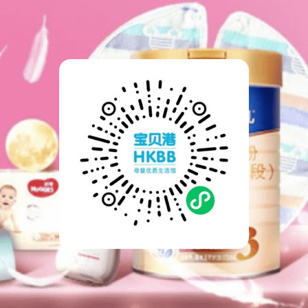 母嬰小程序商城